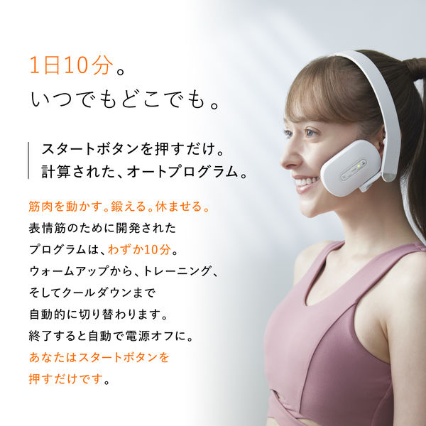 MTG SIXPAD Facial Fit SEーBHー00A - アスクル