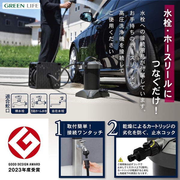 グリーンライフ 純水器ピュアニッシュプロ JU-03 1台 - アスクル