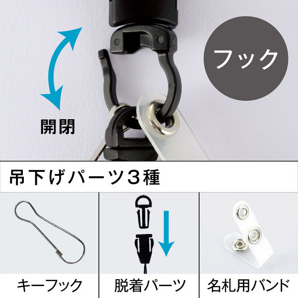 ソニック 多機能 丸ひも ストラップ 青 MH-206-B - アスクル