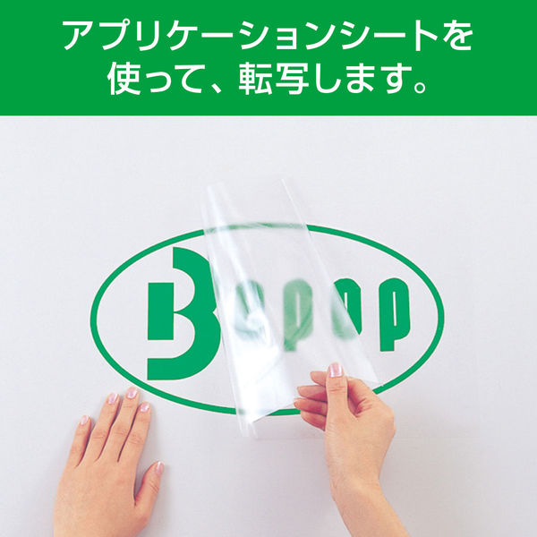 マックス カッティングマシンビーポップCM-200 2 1台 - アスクル