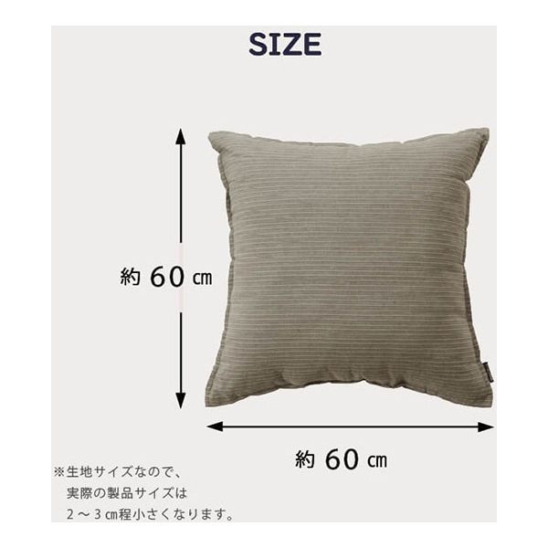 イケヒコ レイク ジャンボクッション 600×600mm ブラウン 9165589 1個