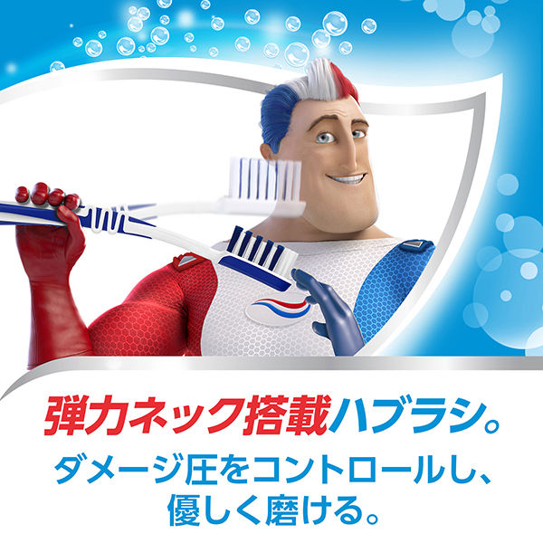 アクアフレッシュ ポータブルセット 歯磨き粉 Haleonジャパン - アスクル