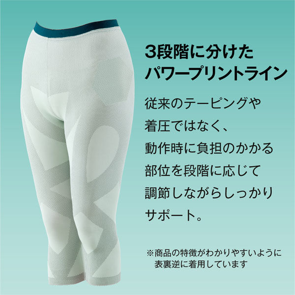 アルファックス お医者さんの サポートスパッツ ピタ肌 ブラック L-LL