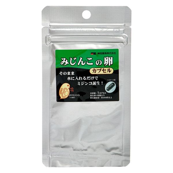 カミハタ みじんこの卵 1カプセル入り 約200匹 273354 1個（直送品