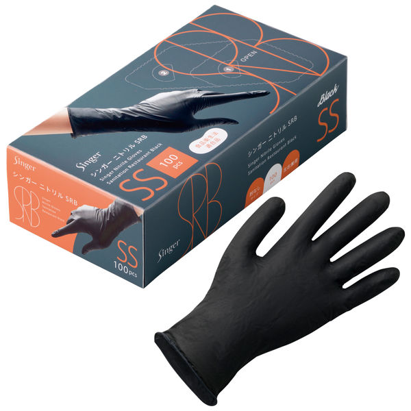 使いきりニトリル手袋】宇都宮製作 シンガーニトリル手袋SRB