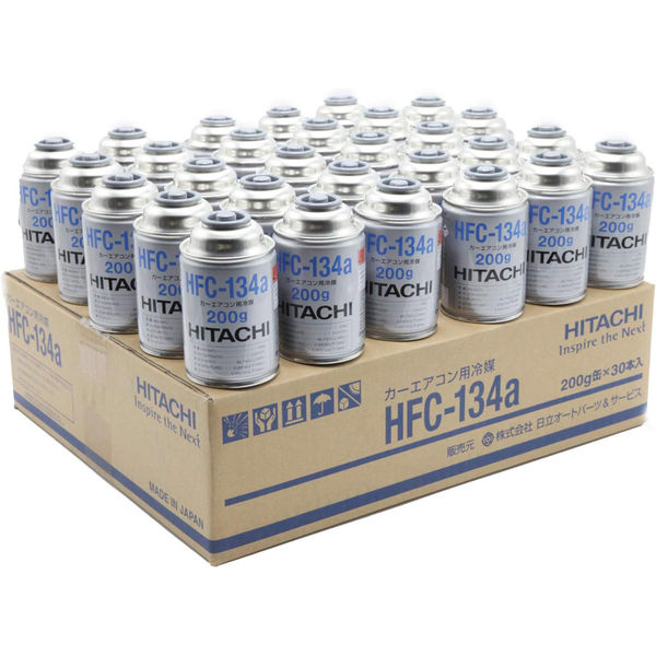 日立 カーエアコン用冷媒 (200g)30本セット HFC-134a 1セット(30本入