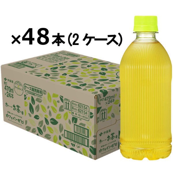 伊藤園 ラベルレス おーいお茶 緑茶 カフェインゼロ 470ml 1セット