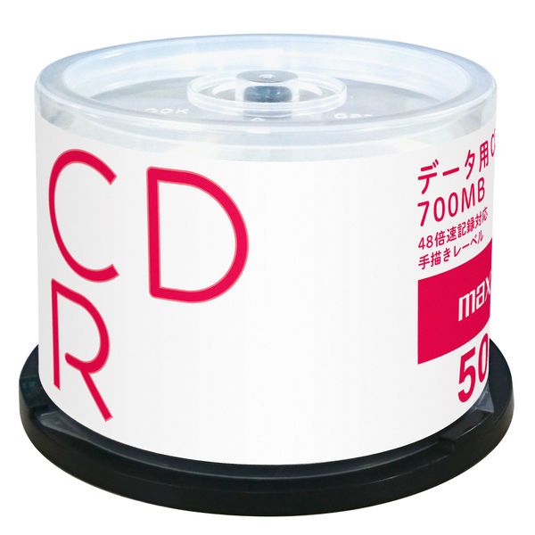 マクセル データ用CD-R スピンドルケース 1パック（50枚入） 手書き用