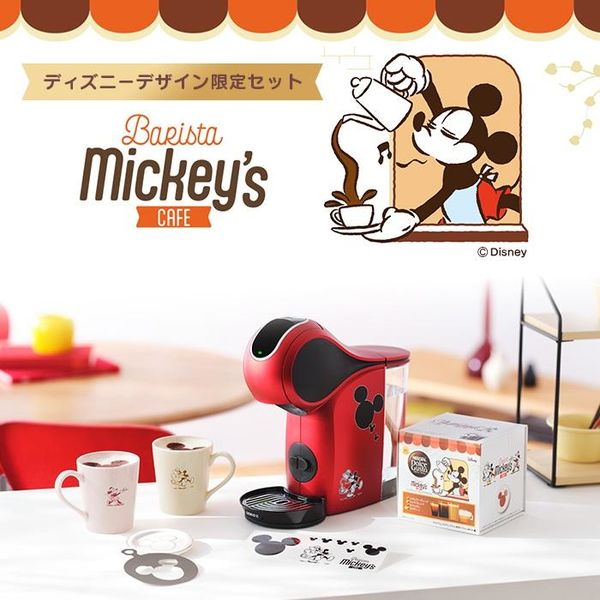 ネスカフェ ドルチェ グスト ジェニオ エス タッチ レッドメタル