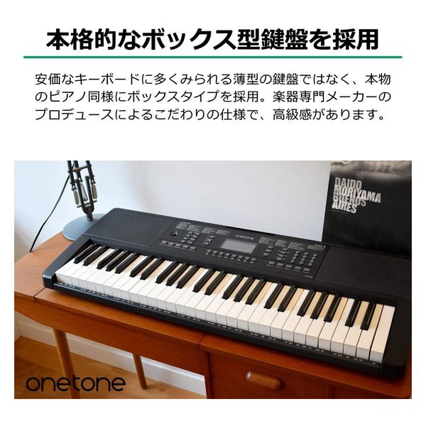ONETONE ワントーン 電子キーボード 54鍵盤 LCDディスプレイ搭載 OTK