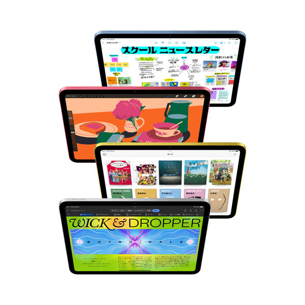 iPad 10.9インチ 第10世代 Wi-Fiモデル 64GB シルバー - アスクル