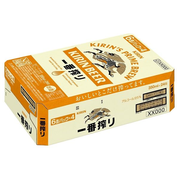 ビール 缶ビール 一番搾り 350ml 2ケース(48本) キリンビール - アスクル