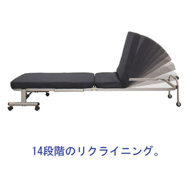 アイリスオーヤマ ベッド 折畳みベッド コンパクト 14段階