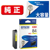 エプソン (EPSON) ICBK84(虫めがね) 純正インクカートリッジ ブラック