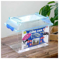 三晃商会 CLEAN CASE クリーンケース(M)(305×195×232mm) 69471 1個