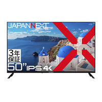 JAPANNEXT 50インチ ワイド 4K液晶 大型モニター JN-HDR50IPSUHD 1台