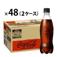 炭酸飲料】コカ・コーラ ゼロシュガー ラベルレス 500ml 1セット（48本