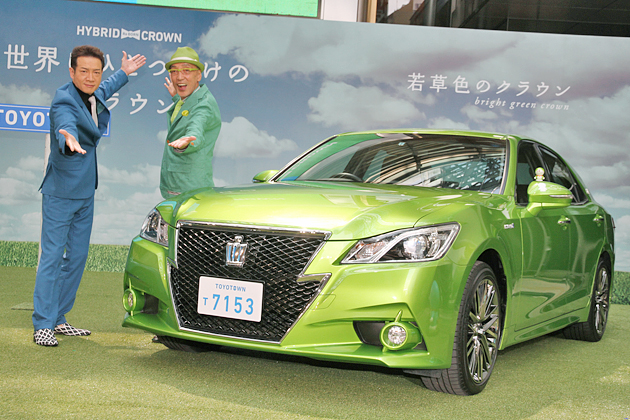 トシちゃん、テリー伊藤さんも大絶賛！ あのクラウンが若草色＆空色に