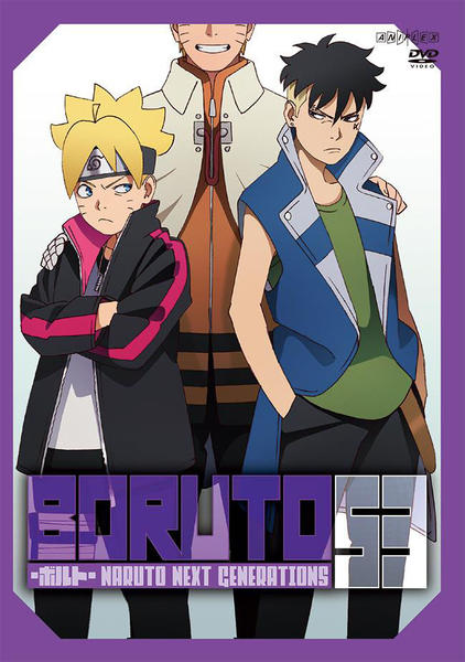 DVD「BORUTO－ボルト－ NARUTO NEXT