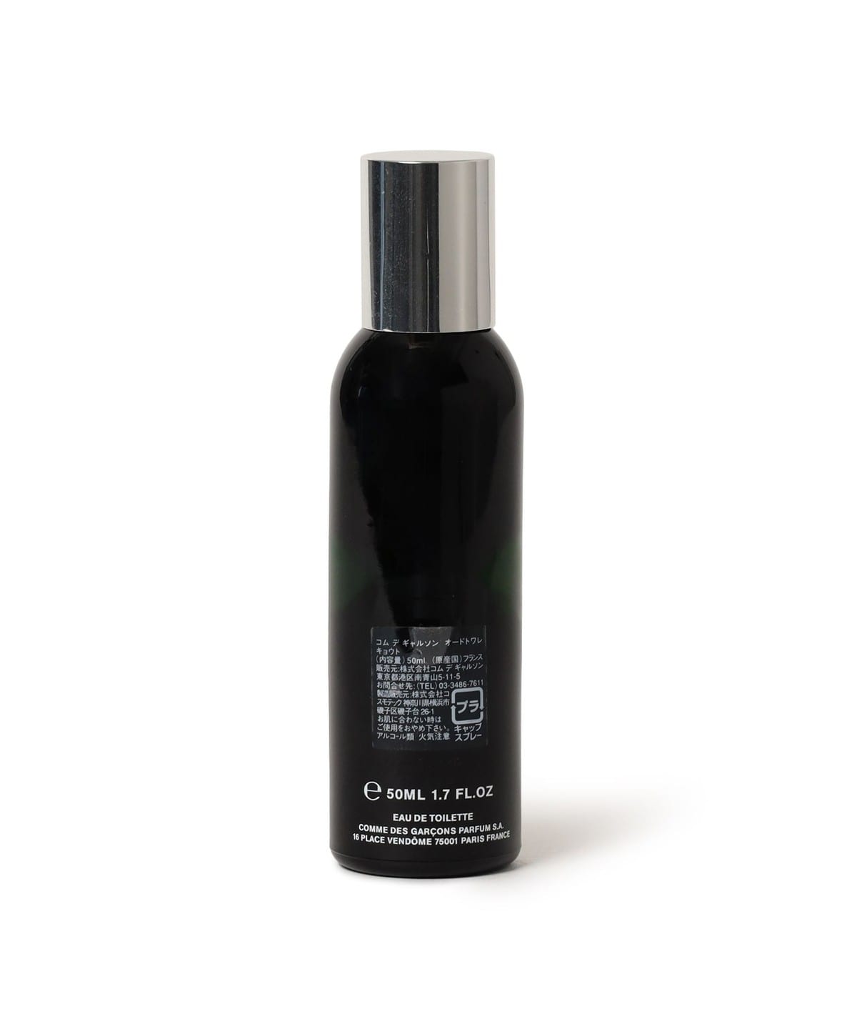 International Gallery BEAMS（インターナショナルギャラリー ビームス