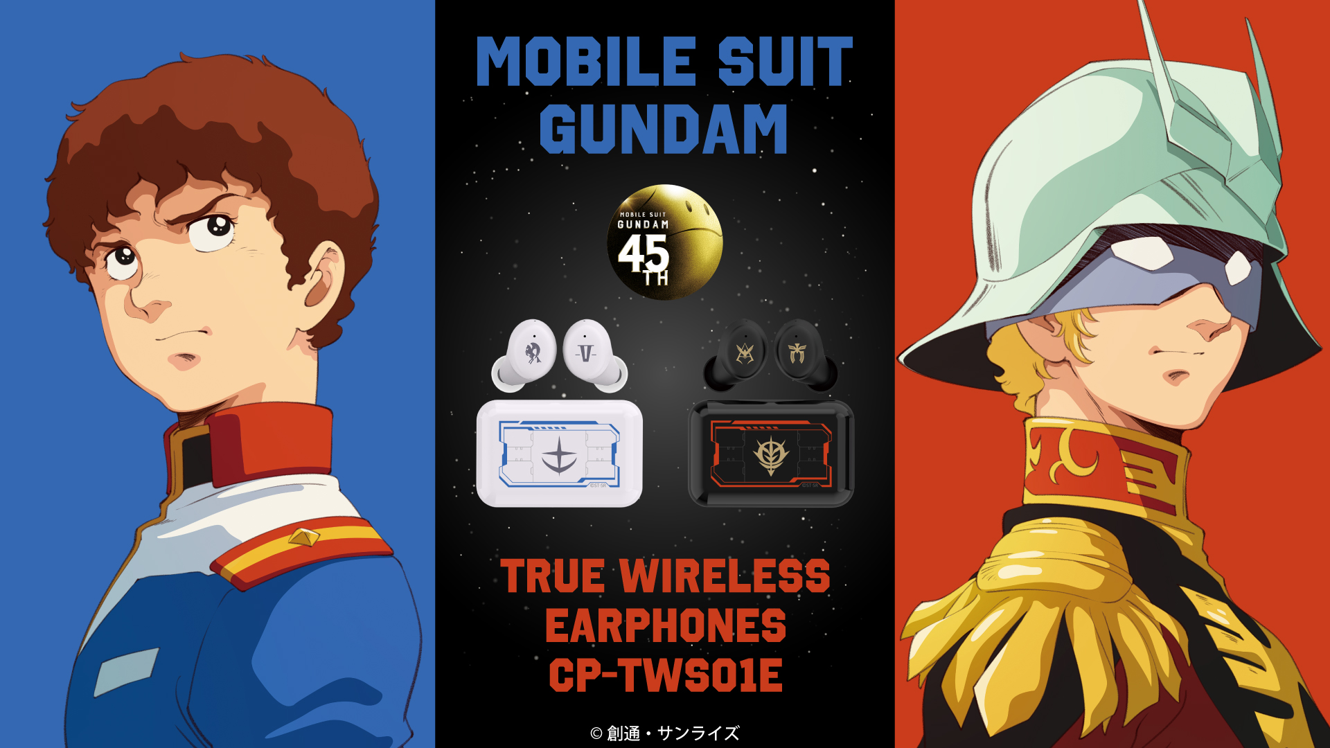 新品】ガンダムSEED オンキョー ワイヤレスイヤホンセット アスラン