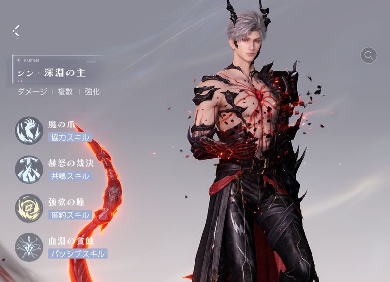 恋と深空】シン・深淵セット - 恋と深空攻略Wiki | Gamerch