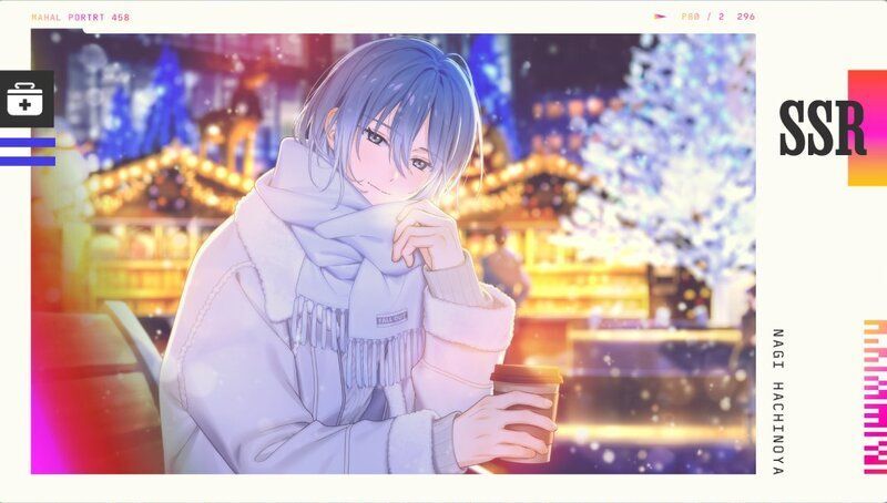 エイトリ】幸せのひとかけら 蜂乃屋 凪【18TRIP（エイティーントリップ