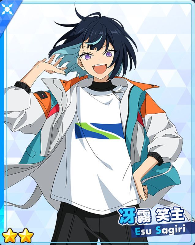 あんスタMusic】［ESの新人アイドル］冴霧 笑主 - あんスタMusic攻略