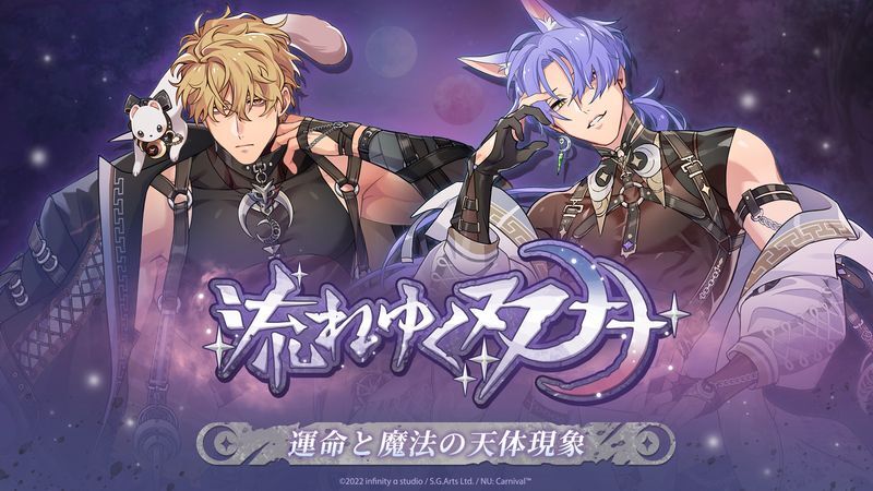 イベント・キャンペーン一覧 - ぬカニwiki | Gamerch