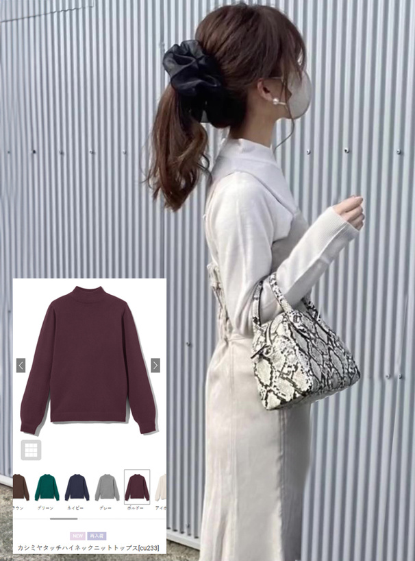 カシミヤタッチハイネックニットトップス[cu233] | レディース