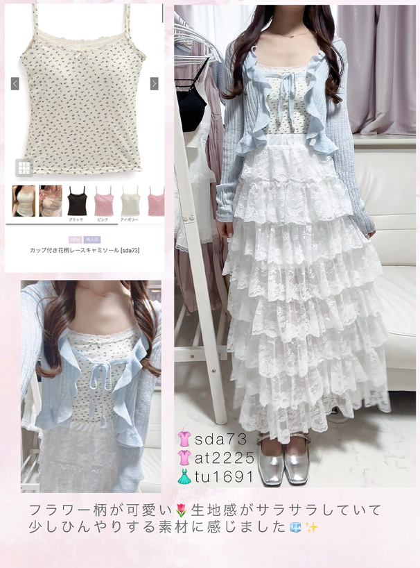 リボンフリルシアーニットカーディガン[at2225] | レディース