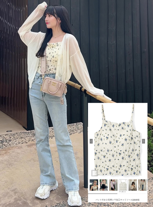 パット付き小花柄シワ加工キャミソール[dk885] | レディース