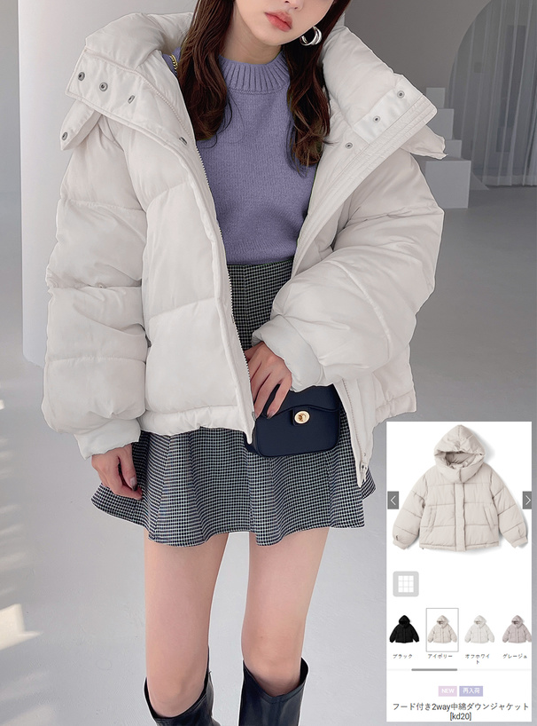 フード付き2way中綿ダウンジャケット[kd20] | レディースファッション