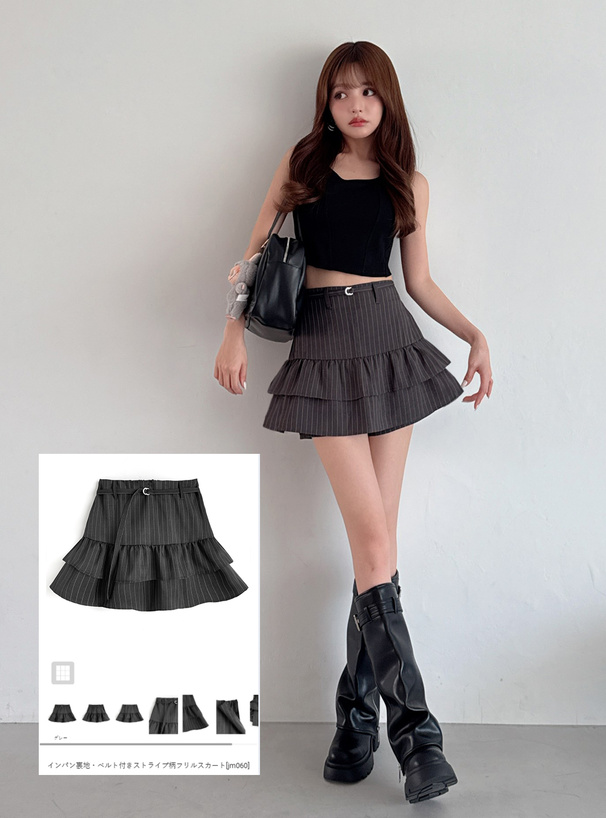 インパン裏地・ベルト付きストライプ柄フリルスカート[jm060