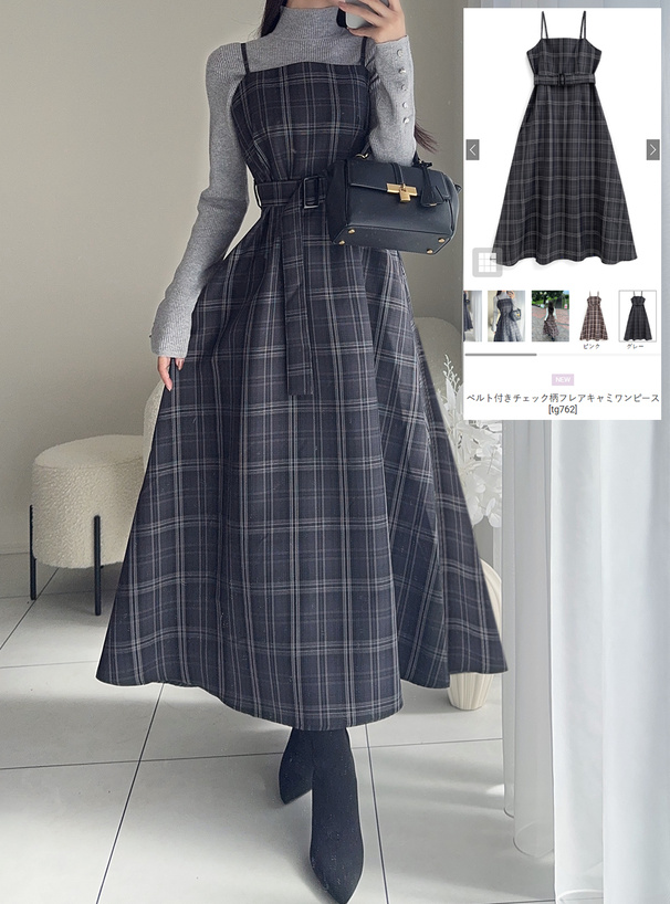 ベルト付きチェック柄フレアキャミワンピース[tg762] | レディース