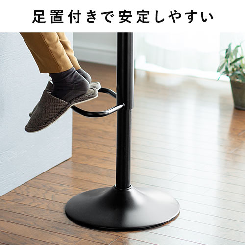 カウンターチェア（2脚セット・スツール・ハイ・バー・足置き・昇降式