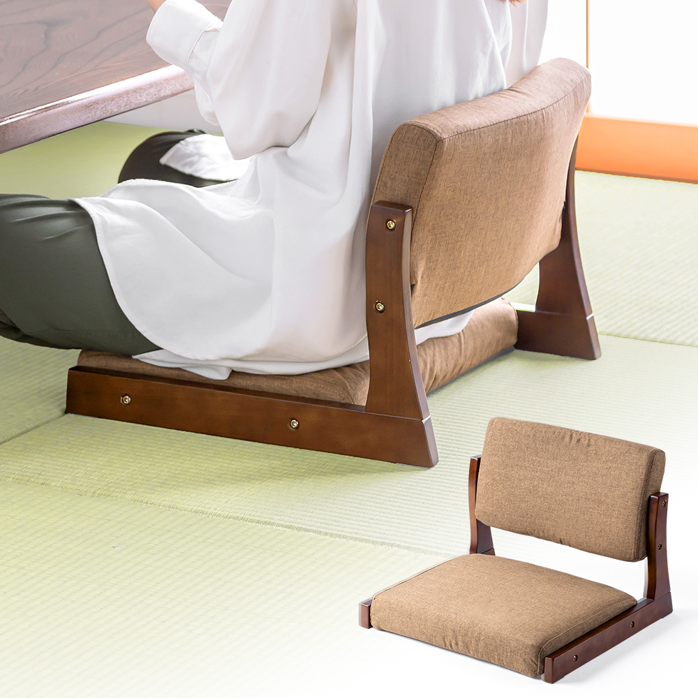 光製作所 座椅子4脚セット 曲がり木製 クッション付き 和風 座敷 旅館