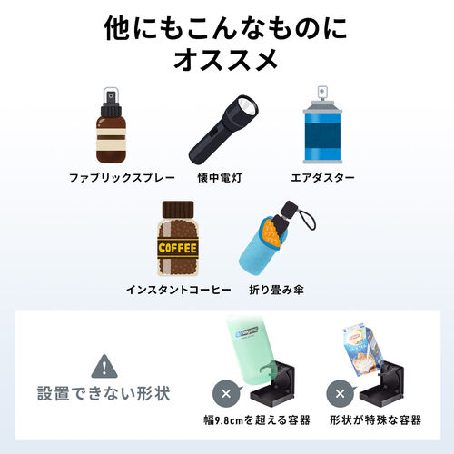 ドリンクホルダー（マグネットラック・強力マグネット・ペットボトル