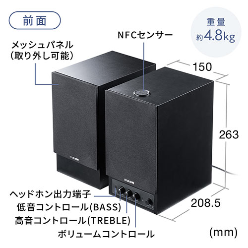 Bluetoothスピーカー 高音質 ワイヤレススピーカー 低音/高音調整対応