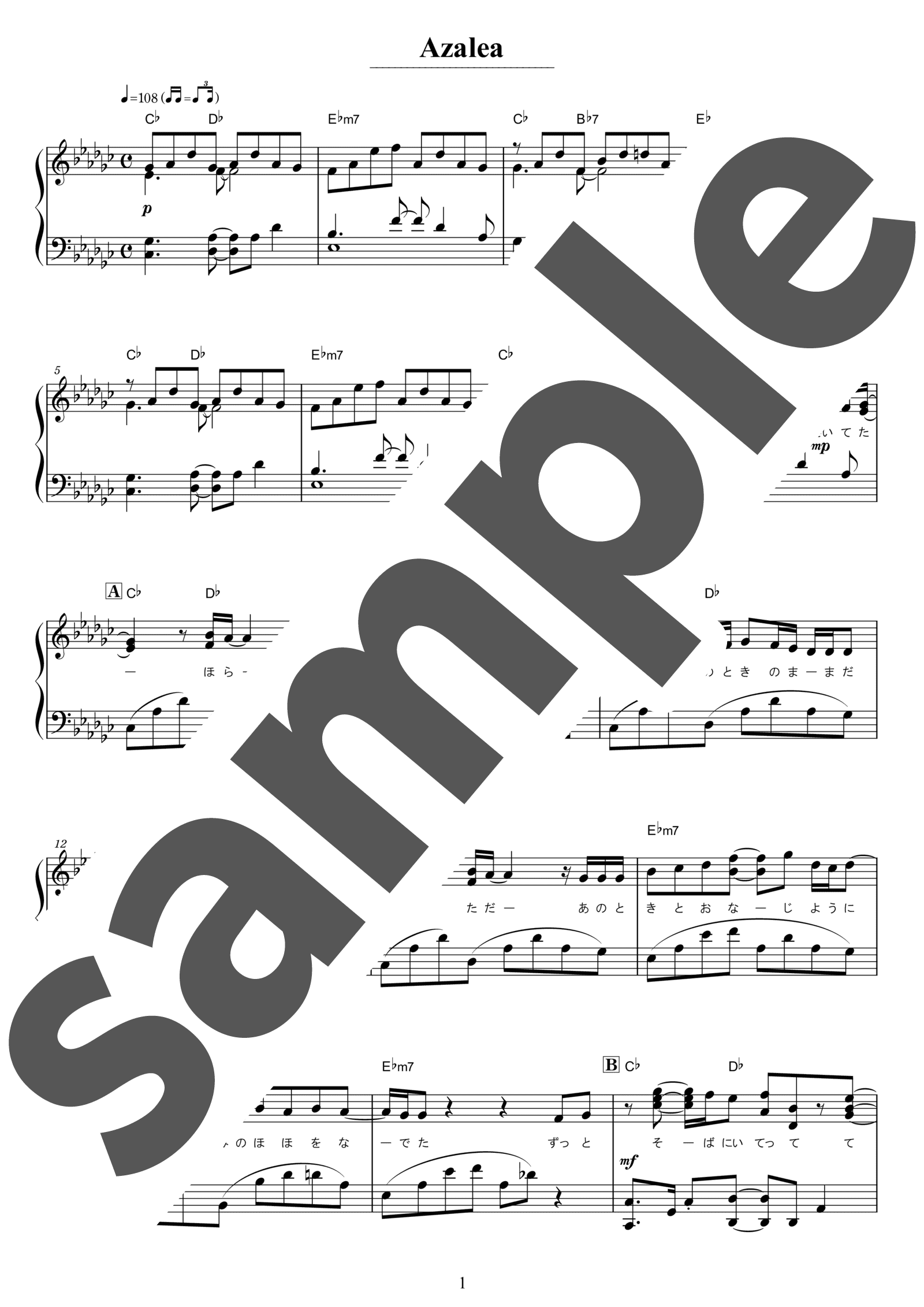 ピアノ楽譜】Azalea / 米津玄師（中上級） - 楽譜アプリ フェアリー