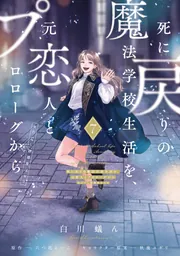 安倍吉俊 灰羽連盟画集 グリの街、灰羽の庭で」安倍吉俊 [画集・ファン