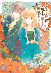 クロスファイア 1」宮部みゆき [コミックス] - KADOKAWA