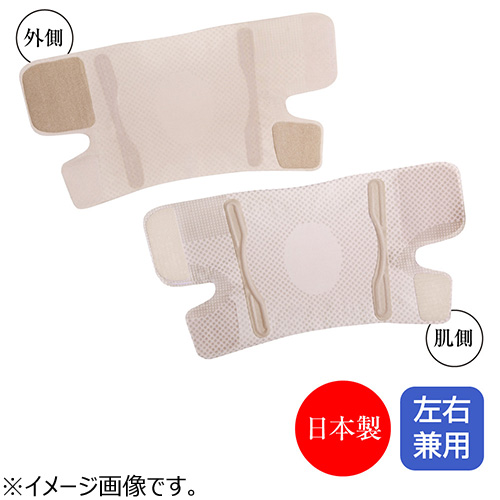 アルファックス お医者さんの膝サポーター ピタ肌 Lサイズ AP－434191