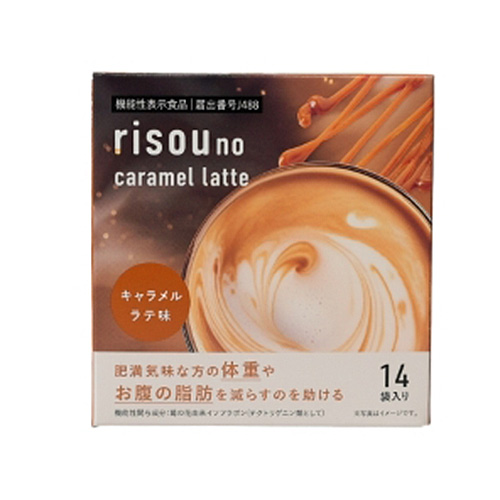 risou no caramel latte リソウノキャラメルラテ 14包 ※軽減税率対象