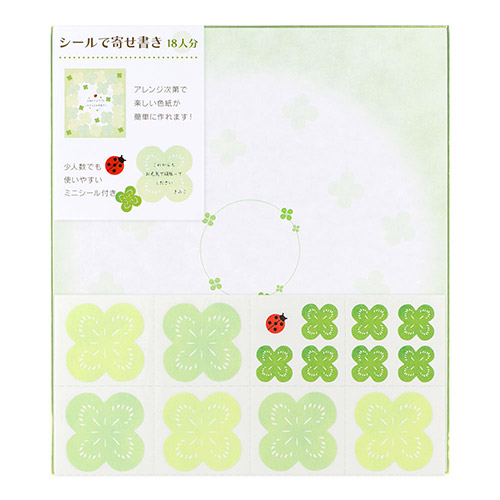ミドリ（MIDORI） カラー色紙 寄せ書きシール18枚付 クローバー柄