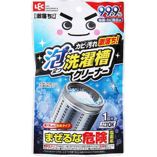 レック 激落ちくん 泡立つ 洗濯槽クリーナー S00852｜【ハンズネット