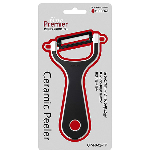 京セラ（KYOCERA） セラミックピーラー CP-NA12-FP｜【ハンズネット