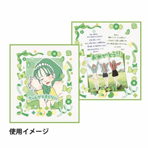 お買い得】 ゼットアンドケイ（Z＆K） 推しカラー色紙 グリーン