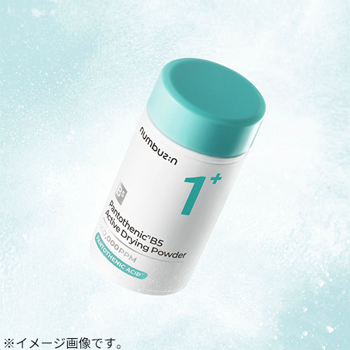 ナンバーズイン（numbuzin） 1番 かけるパントテン酸スキンパウダー 7g