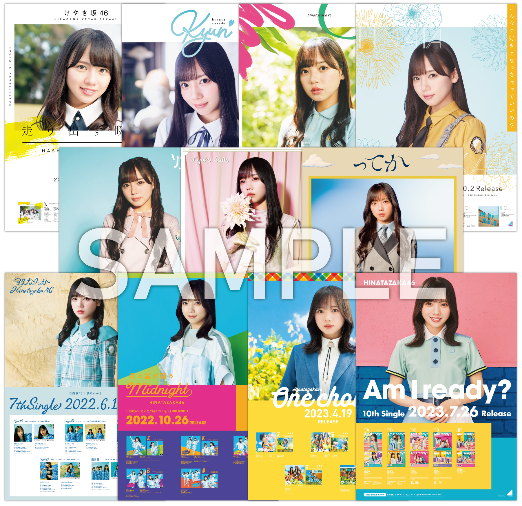 齊藤京子卒業コンサート」「5回目のひ | ニュース | 日向坂46公式サイト